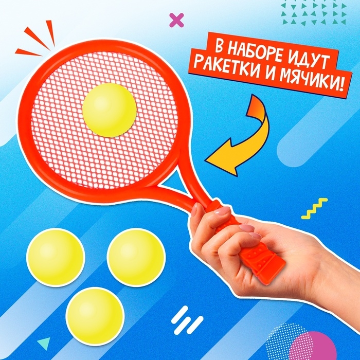 Набор для эстафеты «Не игры», от 4 игроков, 16+ Набор для эстафеты «Не игры», от 4 игроков, 16+