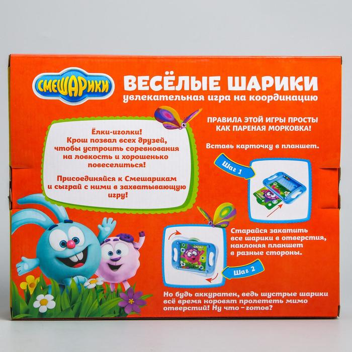 Настольная игра Настольная игра "Шустрые шарики", СМЕШАРИКИ