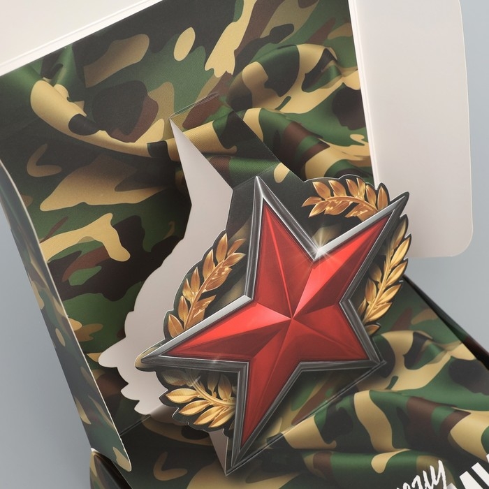 Коробка подарочная складная, упаковка, «Отечество», 16.5 х 16.5 х 5 см