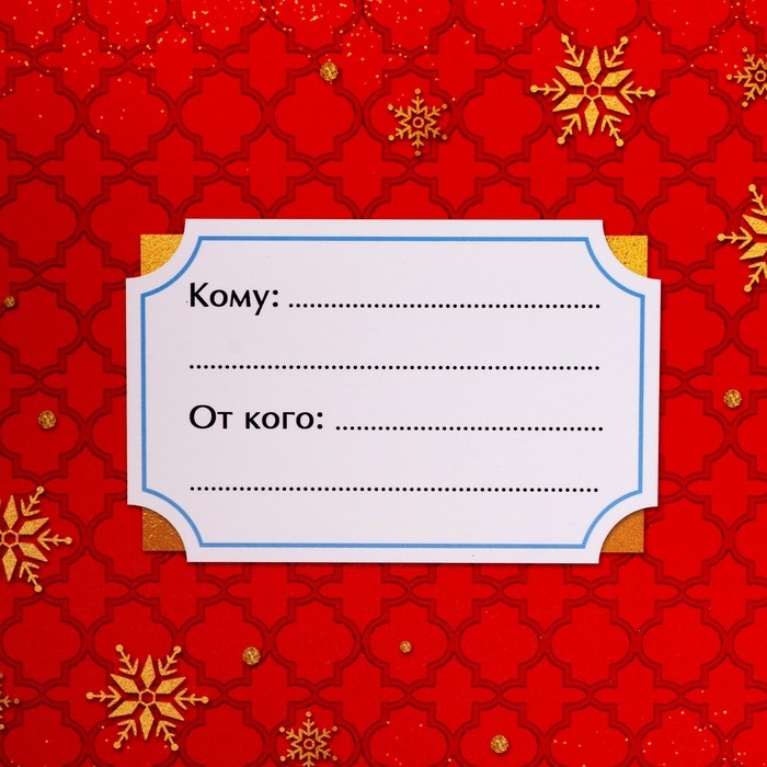 Набор для творчества Адвент-календарь с украшениями «Создай браслет» Набор для творчества Адвент-календарь с украшениями «Создай браслет»