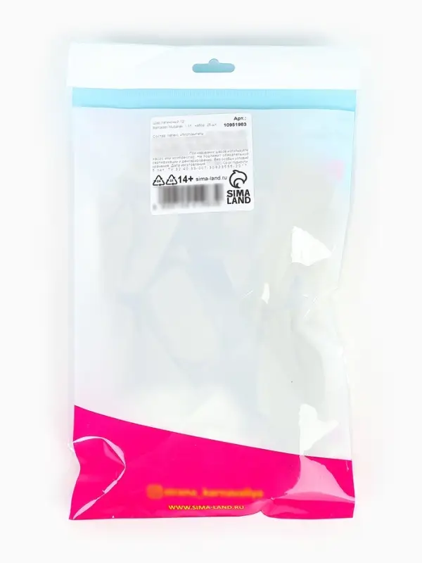 Шар воздушный 12" "Ramadan Mubarak",  1 ст., набор 25 шт.