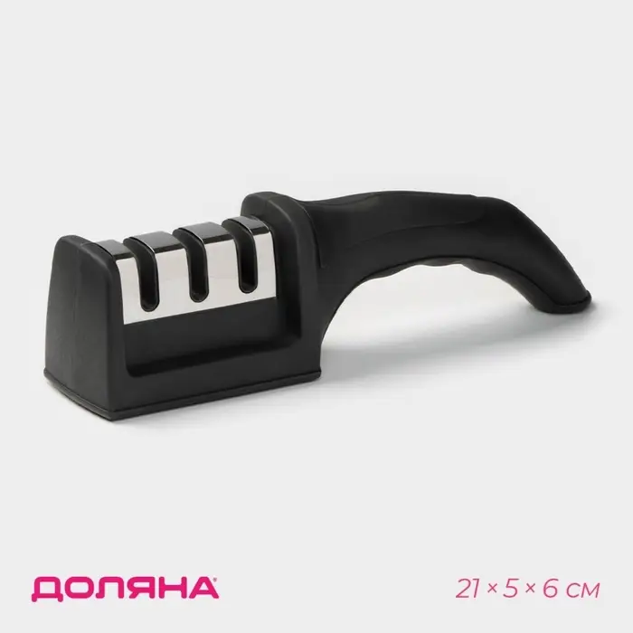 Точилка для ножей с полировкой Доляна &laquo;Ритм&raquo;, 21&times;5&times;6 см, чёрная