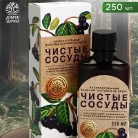 Бальзам безалкогольный &laquo;Чистые сосуды&raquo; с черноплодной рябиной, 250 мл.