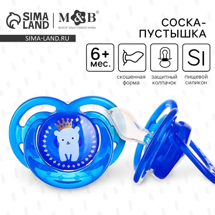 Соска- пустышка ортодонтическая M&B &laquo;Мишка&raquo; с колпачком, от 6 мес., голубой