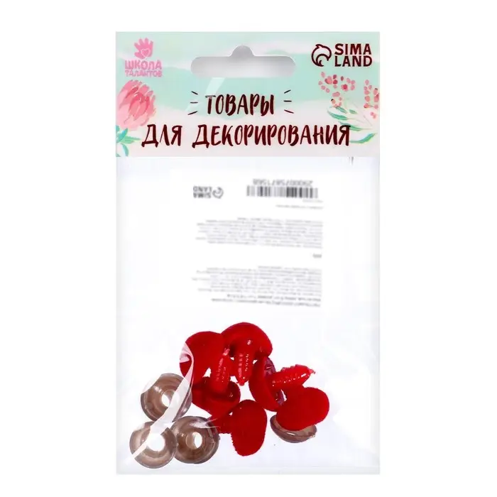 Носик винтовой с заглушкой, ворсистый, набор 6 шт., размер 1 шт.: 1.6×1.5 см Носик винтовой с заглушкой, ворсистый, набор 6 шт., размер 1 шт.: 1.6×1.5 см