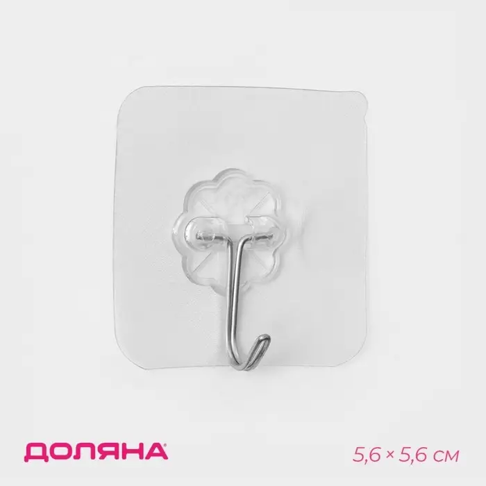Крючок самоклеящийся Доляна, 5.6&times;5.6&times;2 см, прозрачный