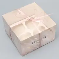 Коробка для капкейка, кондитерская упаковка, 4 ячейки &laquo;Нюд&raquo;, 16 х 16 х 10 см