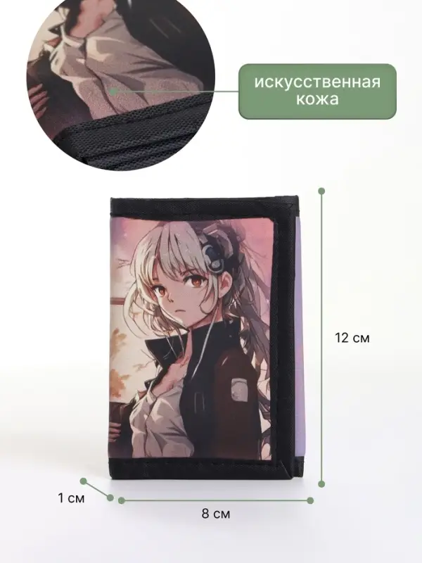 Кошелёк детский на липучке &laquo;Выбражулька&raquo;, бежевый, сиреневый