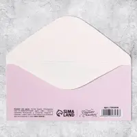 Конверт для денег «8 Марта», 16.5 х 8 см Конверт для денег «8 Марта», 16.5 х 8 см