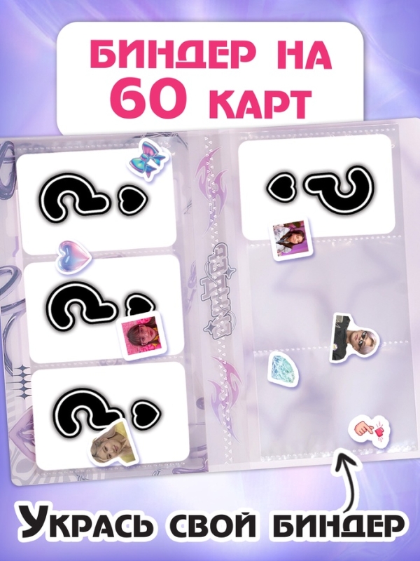 Набор коллекционера 3в1 Набор коллекционера 3в1 "K-pop"