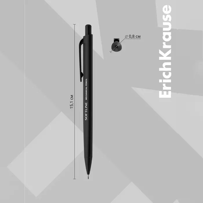 Карандаш механический ErichKrause. SoftLine, толщина грифеля 0.9 мм, НВ