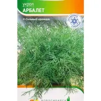 Семена Укроп "Арбалет" 2 г Семена Укроп "Арбалет" 2 г