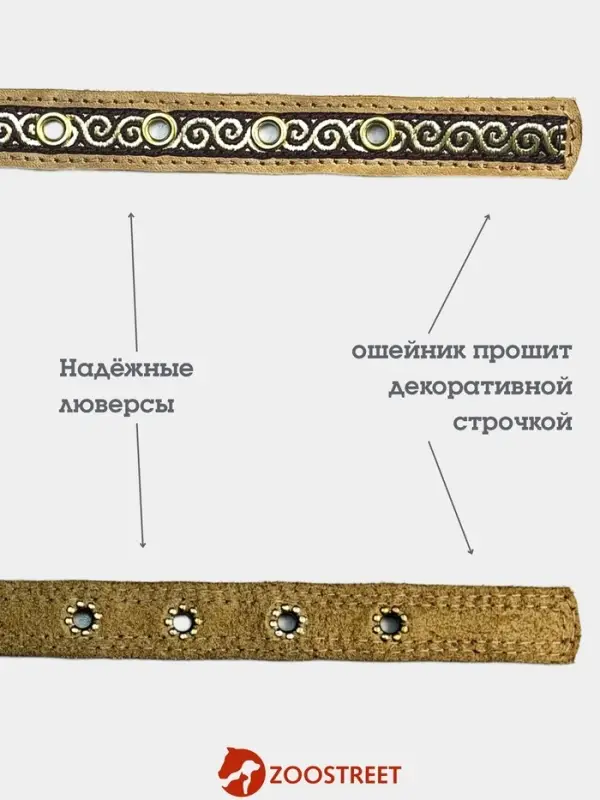 Ошейник, 45&times;2 см, с бантиком, тесьмой и стразами, кожа, бежевый