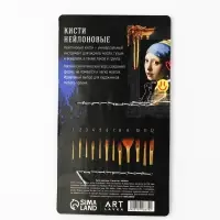 Кисть для рисования набор 12 шт. синтетика №1.2.3.4.5.6.7.8.9.10,11, 12