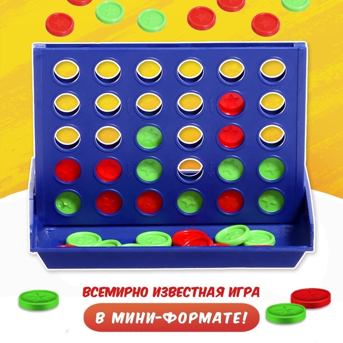 Настольная игра «Пятнашки в ряд. Супер мини», 2 игрока, 3+ Настольная игра «Пятнашки в ряд. Супер мини», 2 игрока, 3+