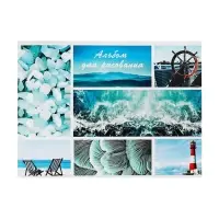 Альбом для рисования Calligrata &laquo;Морской микс&raquo; А4, 40 листов, на скрепке, плотность листов 100 г/м&sup2;, обложка из мелованного картона