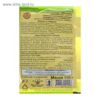 Зерновая приманка от грызунов "Эфа", 100 г