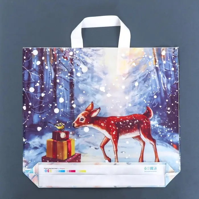 Пакет Пакет "Новогодняя тропа", полиэтиленовый с петлевой ручкой, 37 х 34 см, 70 мкм