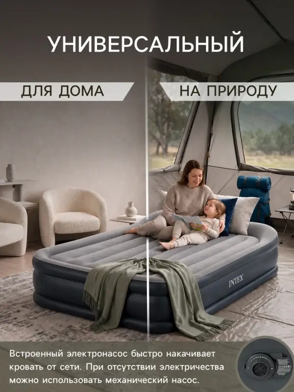 Кровать надувная DELUXE PILLOW REST RAISED BED, 191&times;99&times;42 см, со встроенным насосом, 64132ND INTEX
