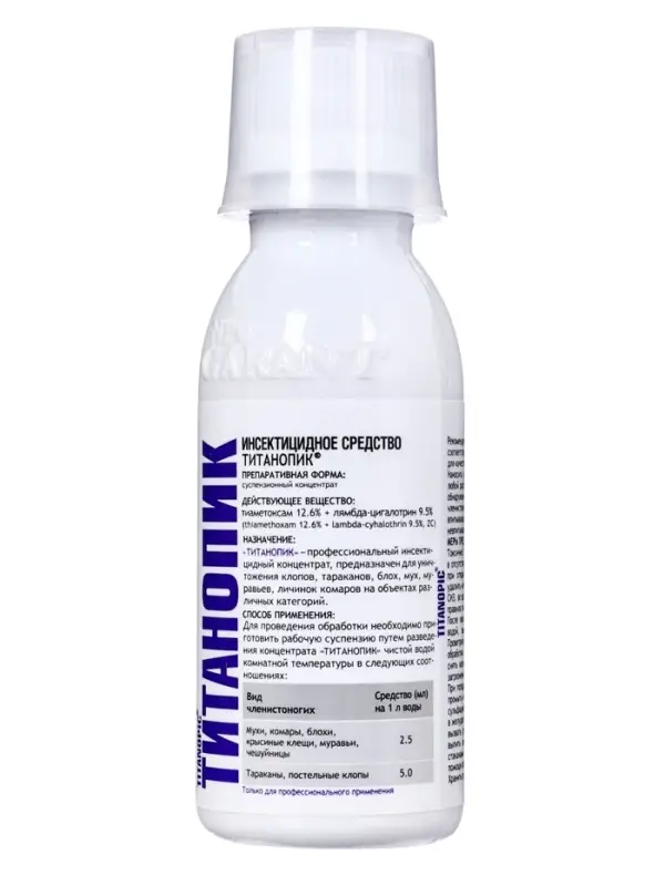 Концентрат от тараканов, клопов и других насекомых &laquo;Титанопик&raquo;, флакон, 100 мл.