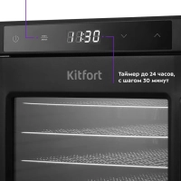 Сушка для овощей и фруктов электрическая КТ-1964 - 600 Вт Сушка для овощей и фруктов электрическая КТ-1964 - 600 Вт