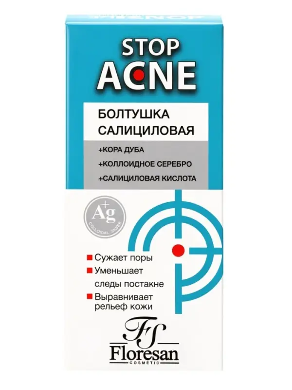 Лосьон салициловый &laquo;Болтушка&raquo; для проблемной кожи лица, 30 мл