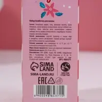 Бомбочки для ванны с добавками &laquo;Новый Год&raquo;, 3&times;70 г