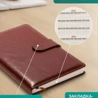 Ежедневник недатированный А5, 112 листов, в линейку, с ручкой, подарочная коробка, коричневый