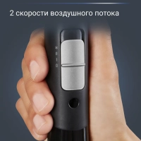 Фен для волос Express Style CV1803F0 с насадкой, 1600 Вт