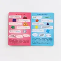 Набор картонных книг "Стихи-болтушки", 4 шт по 10 стр., А5, ЦЫП-ЦЫП