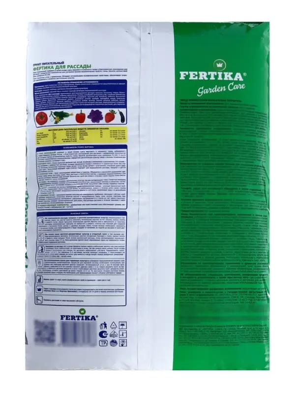 Грунт для рассады &laquo;Фертика&raquo;, 10 л, 2.7 кг