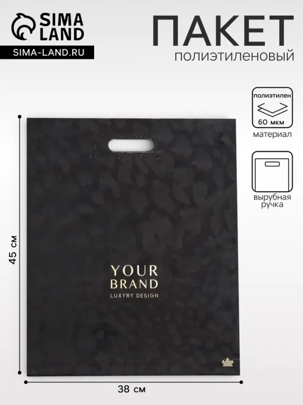 Пакет &laquo;Премиальный&raquo;, полиэтиленовый с вырубной ручкой, 38&times;45 см, 60 мкм