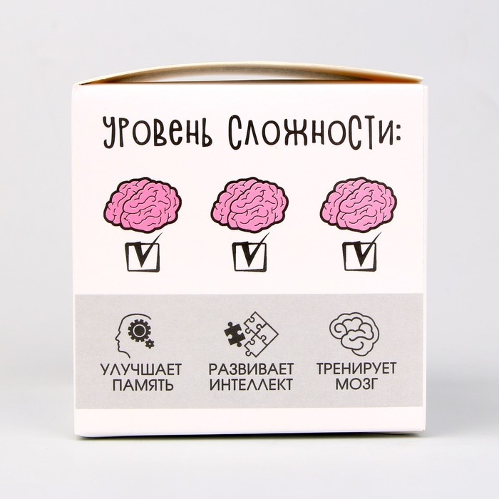 Головоломка «Стратегический запас», 8 см Головоломка «Стратегический запас», 8 см