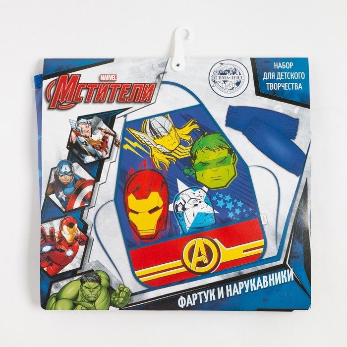Фартук с нарукавниками детский «Команда Мстители», 49х39 см Фартук с нарукавниками детский «Команда Мстители», 49х39 см