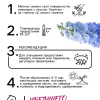 Семена цветов Дельфиниум "Волшебный фонтан", 0,1 г