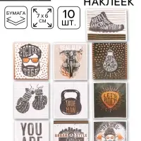Наклейки-стикеры &laquo;Для мужчин&raquo;, 6&times;7 см, набор 10 шт.