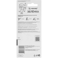 Зеленка спиртовой раствор брил.зеленый 5%&nbsp; Леккер маркер 5мл 50шт/уп