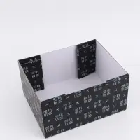 Коробка складная Present, 31 х 25,5 х 16 см