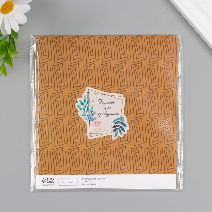 Бумага для скрапбукинга Бумага для скрапбукинга "Греция" плотность 180 гр набор 10 шт 15,5х17 см