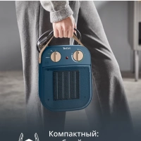 Тепловентилятор My Nomad SE8230F0, 1800 Вт, эко режим