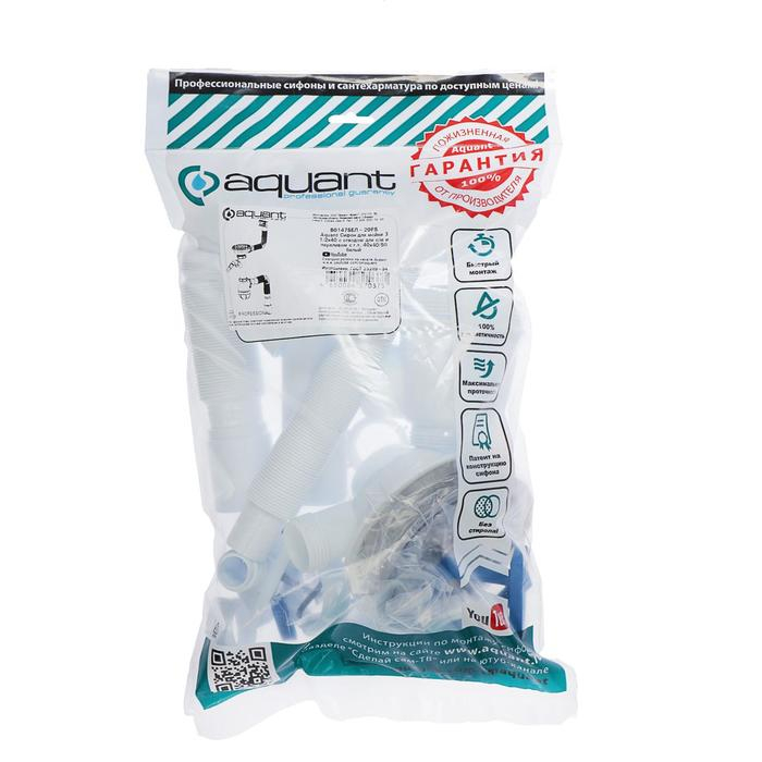 Сифон для мойки Aquant, 3 1/2 Сифон для мойки Aquant, 3 1/2" х 40 мм, отвод стир. маш., перелив, гиб. труба 40х40/50 мм
