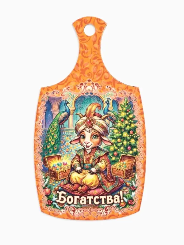 Доски разделочные сувенирные &laquo;Богатства. Символ года&raquo;, набор 3 шт., дерево, жёлтые