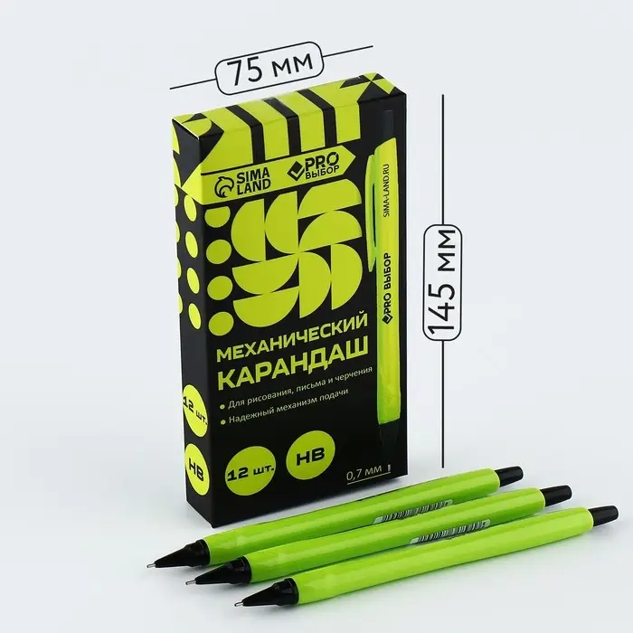 Механический карандаш 0,7 мм. PROвыбор «Черный неон» Механический карандаш 0,7 мм. PROвыбор «Черный неон»