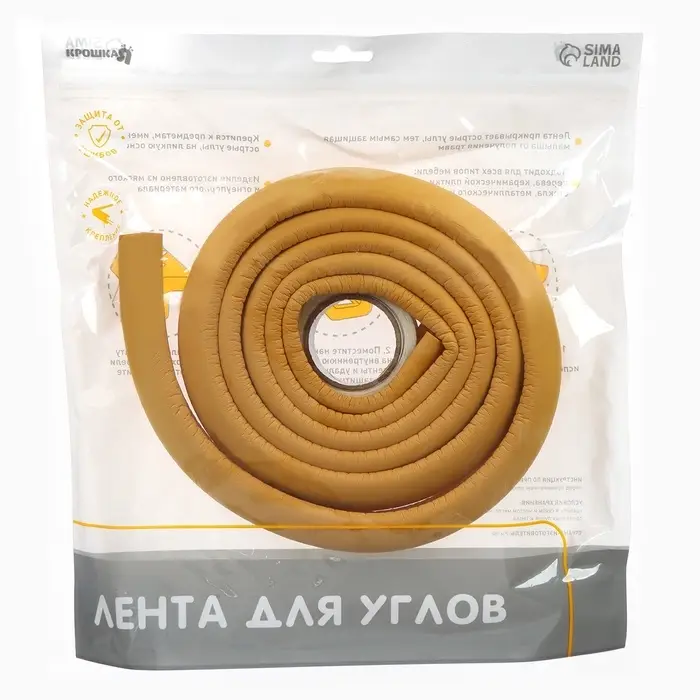 Лента защитная для углов мебели, 2 м, ширина 2.3 см, L-профиль, горчица, Крошка Я