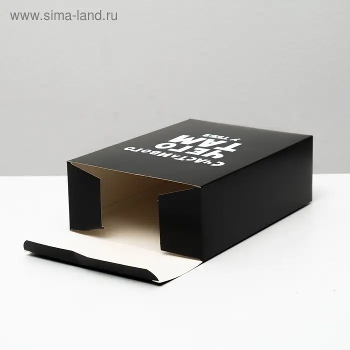 Коробка складная с приколами «Счастливого чего там у тебя», 16×23×7.5 см Коробка складная с приколами «Счастливого чего там у тебя», 16×23×7.5 см