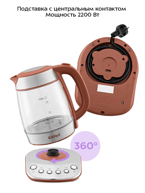 Чайник электрический стеклянный КТ-6787 - 1.7 л Чайник электрический стеклянный КТ-6787 - 1.7 л