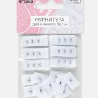 Застёжка для бюстгальтера, 3 ряда 1 крючок, 10 шт., белая