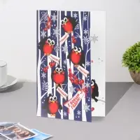 Открытка «С Новым Годом!», 12.5×19.5 см