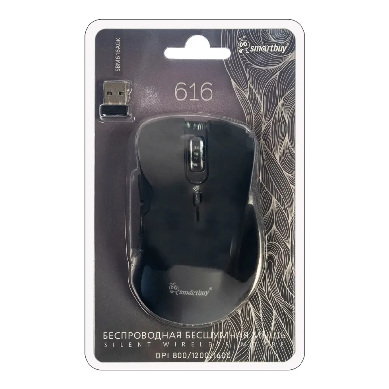 Мышь беспроводная бесшумная Smartbuy 616AG черная