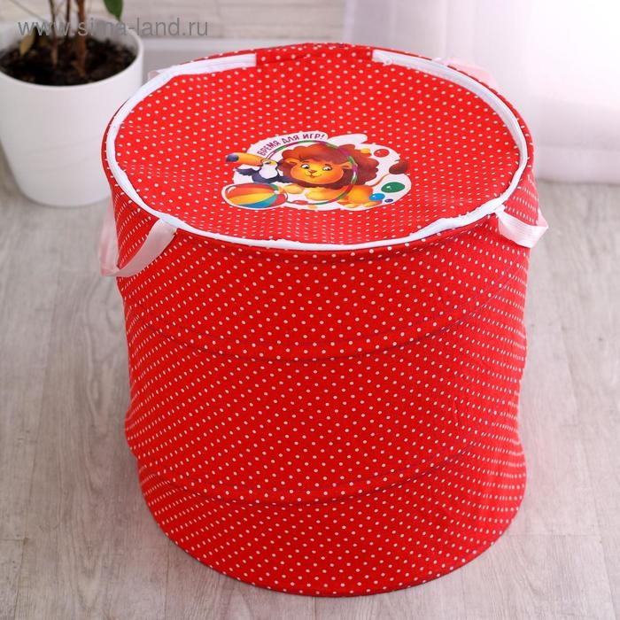 Корзина для игрушек «Время для игр!», 43х42 см Корзина для игрушек «Время для игр!», 43х42 см